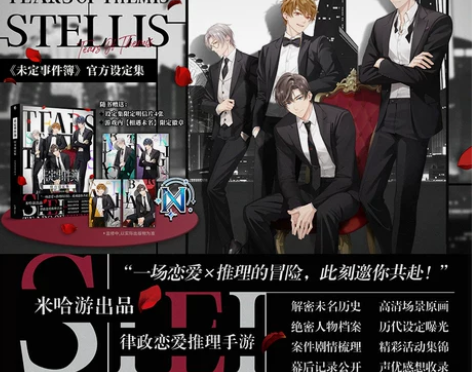 现货限定明信片x4+徽章兑换卡正版 未定事...