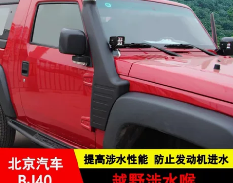 北京BJ40plus城市猎人BJ40C皮卡...