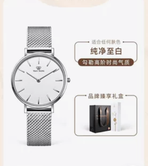 天王手表女时尚简约气质圆形石英表31021...
