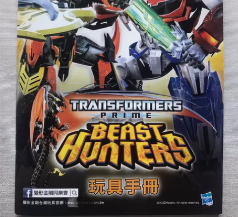 变形金刚 TFP领袖之证 经典系列 孩之宝...