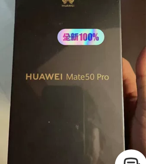 朋友送的华为mate50Pro全新 未拆封...