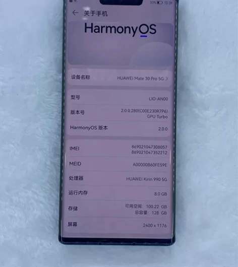 HUAWEI Mate30pro 5G  ...