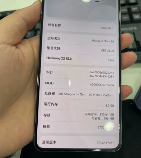 华为 Mate50 8+256 成色好 用...