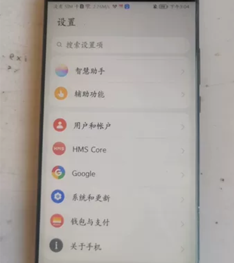 华为mate10，6+128g，侧边有磕碰...