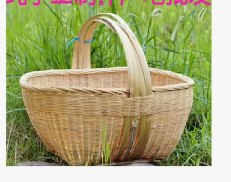 贵州产地批发竹制品竹编提篮水果篮子竹篮收纳...