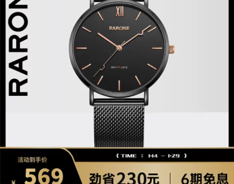 Rarone雷诺心跳情侣手表男防水手表简约...