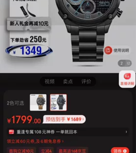 雷诺(RARONE)手表 太阳能手表男钢带...