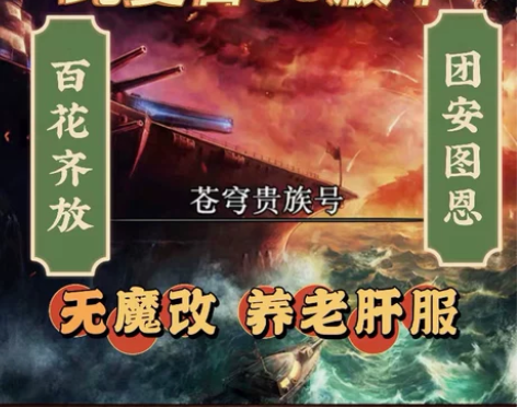 台服dnf地下城与勇士怀旧复古86版本公益...