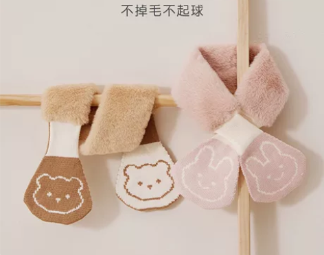 全新正品尼多熊宝宝可爱毛绒围巾男女童印花针...