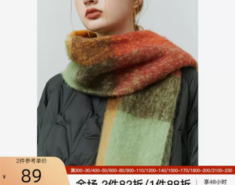 【狂欢价】范思蓝恩22FS4379气质格纹...