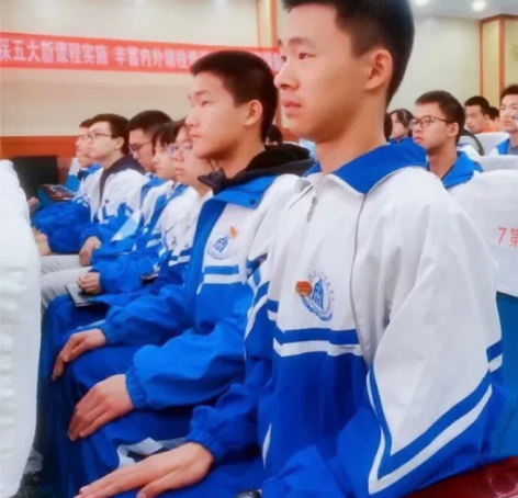 全新川大附中校服，四川大学附属中学校服，金...