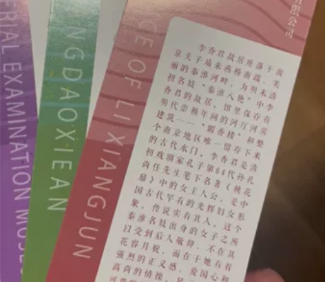 夫子庙旅游集团套票：夫子庙大成殿、中国科举...