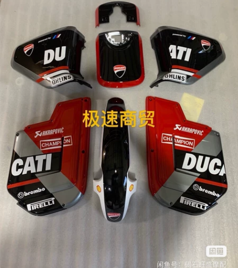 小牛电动小牛UB 外壳 车壳 uqi ...