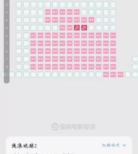 大年初一电影票买多了，原价160，现100...