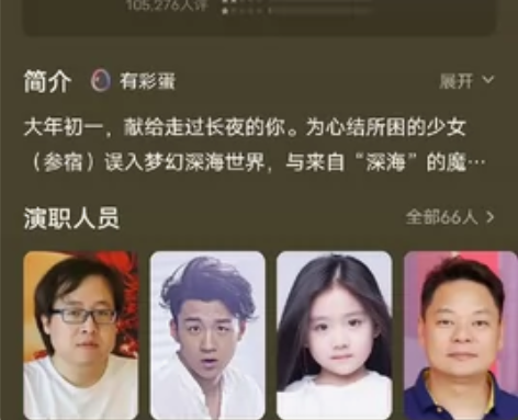 南京珠江路珠影cc影城2023年1月25日...