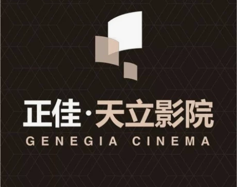 贺州天立影城 电影票代购 比美团优惠5-1...