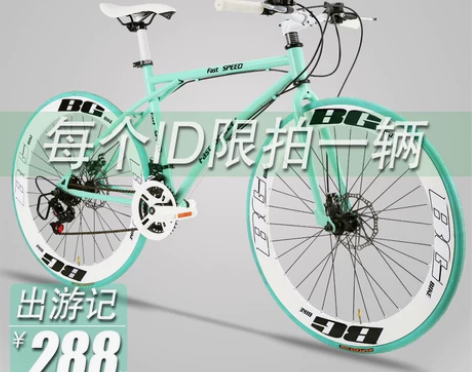 死飞变速自行车男女成人学生网红活飞公路单车...