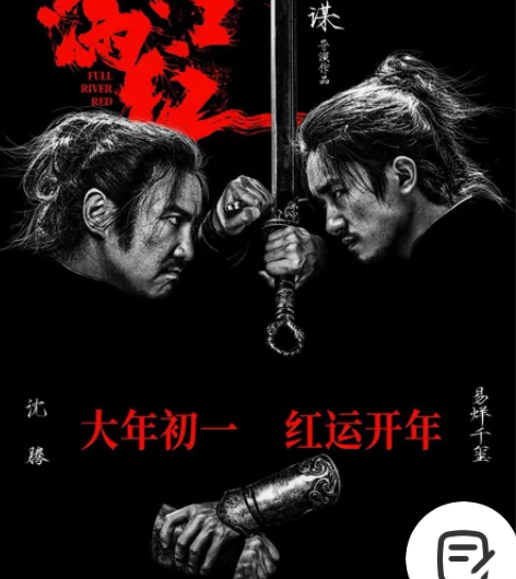 万达影城电影票：55一张 全部电影都是55...