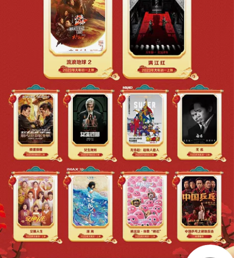万达影城电影票，限南京、常州、泰州、镇江、...