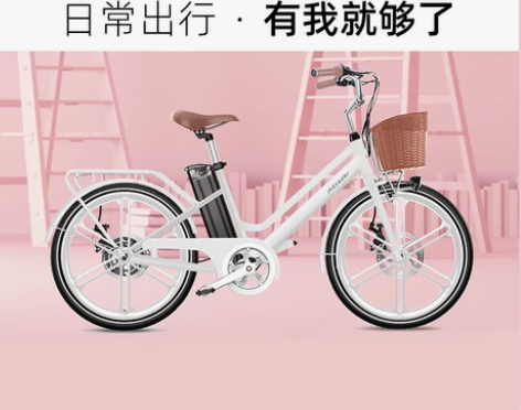 正步 24寸淑女电动自行车脚踏城市女助力车...