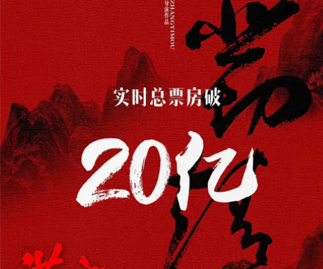 满江红双人电影票1月26日19.10分 乌...