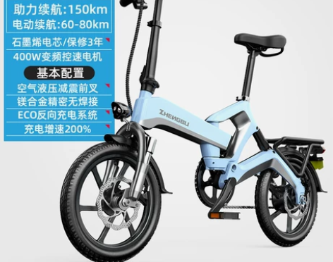 正步 新款折叠电动自行车 小型助力代步驾国...