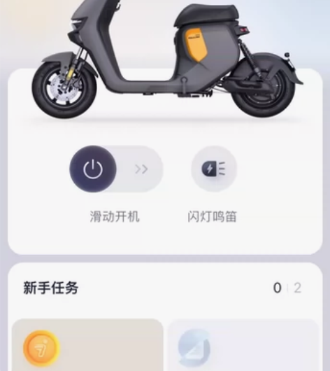 九号f90铅酸版本22年12月20日激活不...