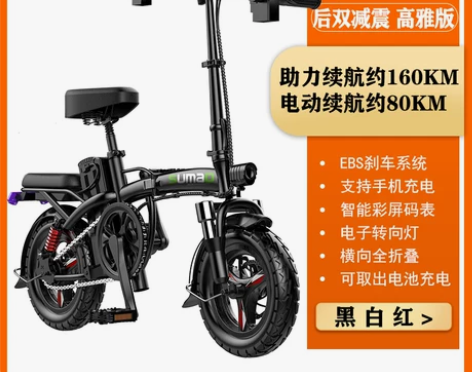 德国名顶国标折叠电动自行车小型代驾宝电动车...