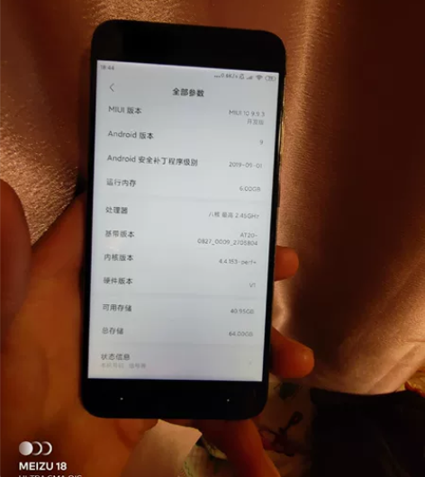 小米6，6+64换过电池，无其他拆修，边框...