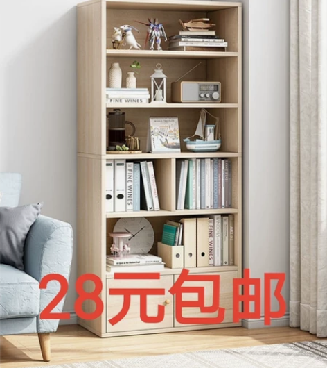 【超值捡漏】简易书架简约落地书柜置物架分层...