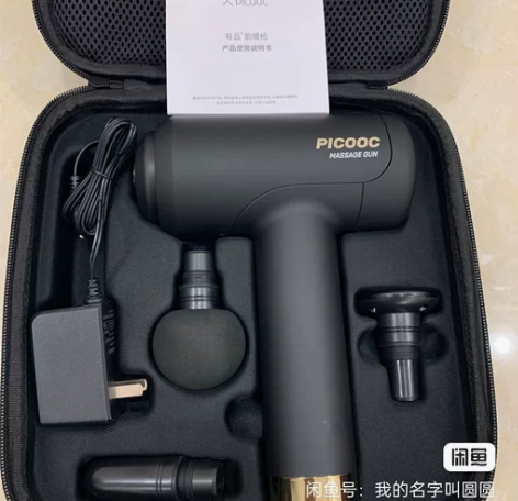 有品PICOOC变频长续航筋膜枪P1 全新...