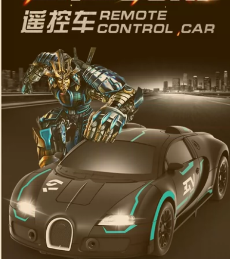 JJR／C，32CM大型布加迪遥控车，全新...