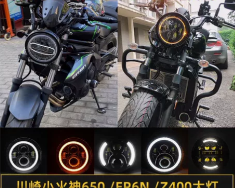 适用川崎小火神650/er6n/Z400改...
