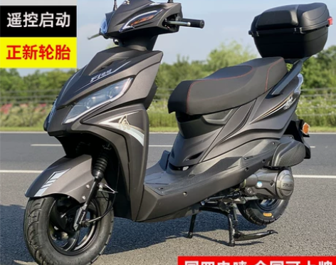 坤豪  国四电喷 摩托车整车 21年上牌实...
