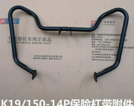适用于力帆摩托K19太子/LF150-14...