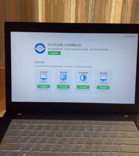 联想Think pad T470p 笔记本...