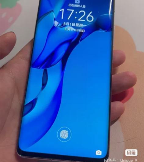 华为nova7pro 5g 8+128G ...
