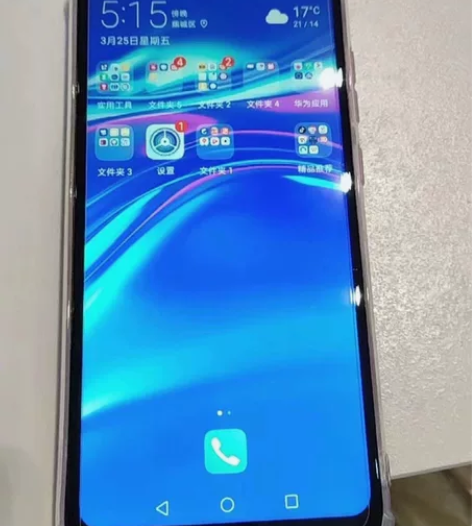 华为 畅享9 二手9.5成新原装正品无拆...