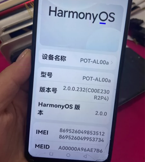 华为畅想9s 4128外屏坏其他无问题