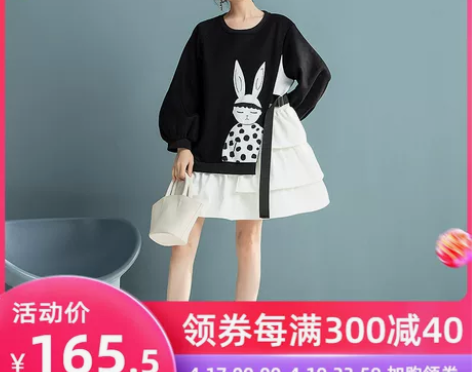 原创假两件拼接连衣裙女秋冬2021春款韩版...