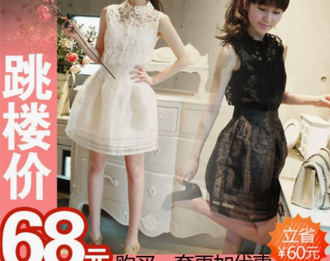 [转卖]韩版淑女甜美风黑色欧根纱网纱公主蓬...