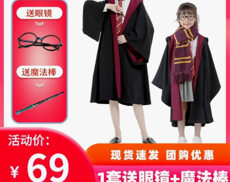哈利服装衣服魔法袍波特学院服cos服霍格沃...