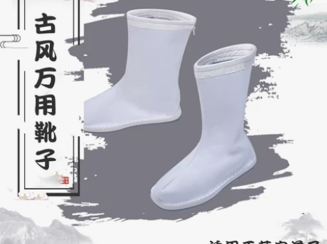现货Uwowo悠窝窝古风古装万用靴子cos...