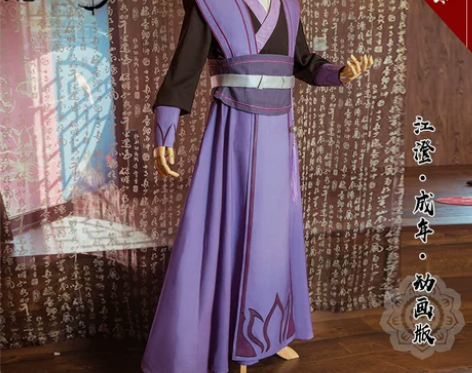 【出/换】正版合作Uwowo悠窝窝魔道祖师...