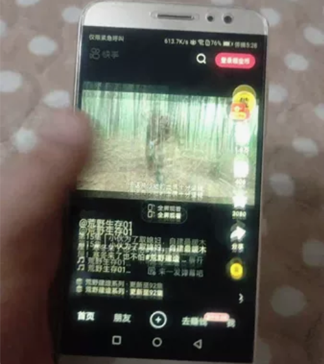 华为麦芒5 4+64 带膜带...