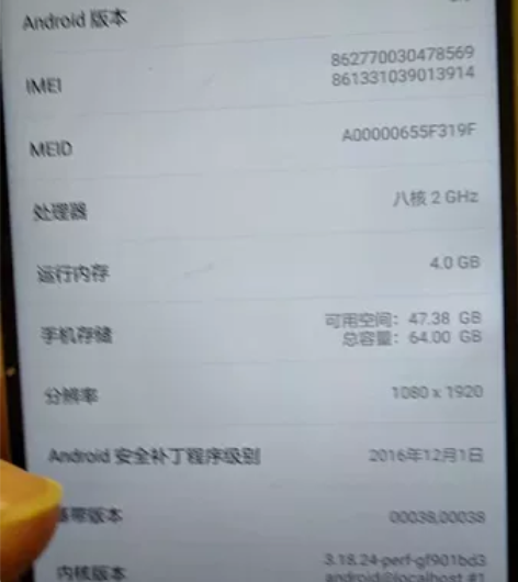 华为麦芒5 新换的电池￥199