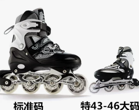 隆峰溜冰鞋旱冰鞋全套装直排轮滑鞋闪光可调男...