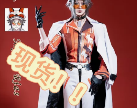 次元依mysta cos服 99新一手 没...