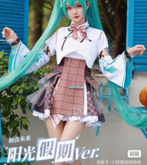 ［出］初音未来阳光假期cos服 次元依家x...