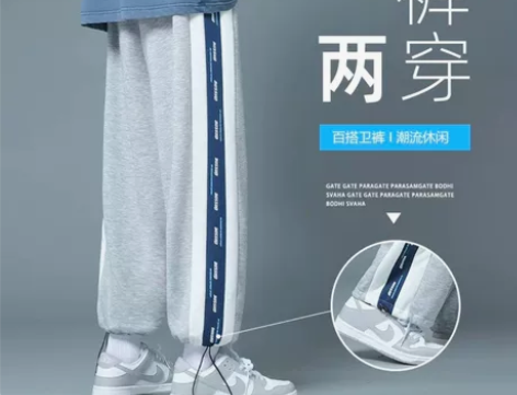 2023春秋季新品男士休闲直筒裤宽松长款潮...